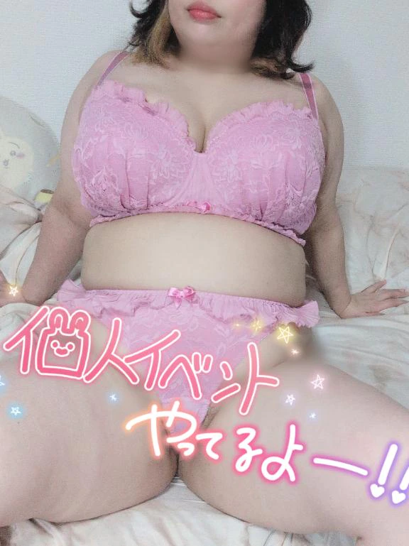みあの写メ日記｜豊満倶楽部