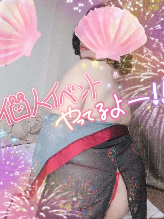 みあの写メ日記｜豊満倶楽部