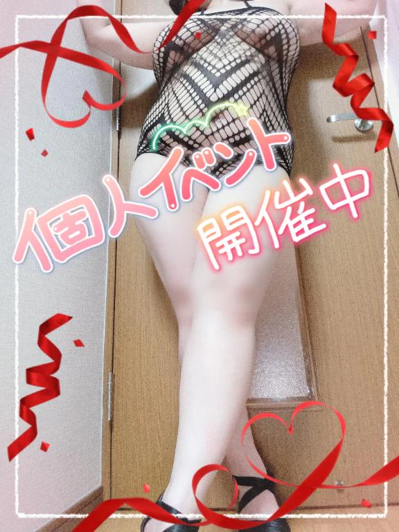 みあの写メ日記｜豊満倶楽部