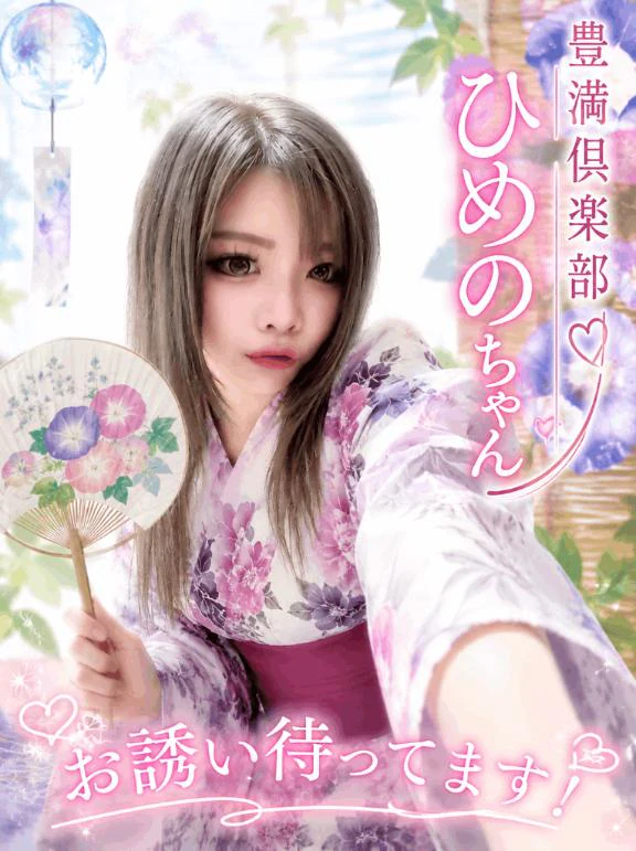 あと1枠‎🤍