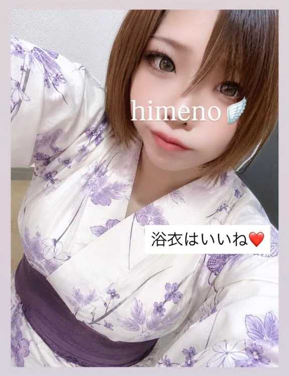 お盆🎑
