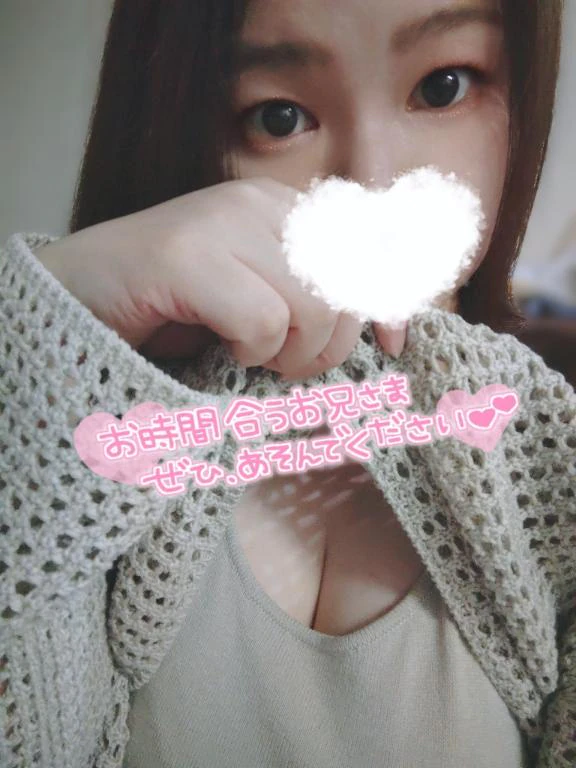 しゅっしゅっ💖