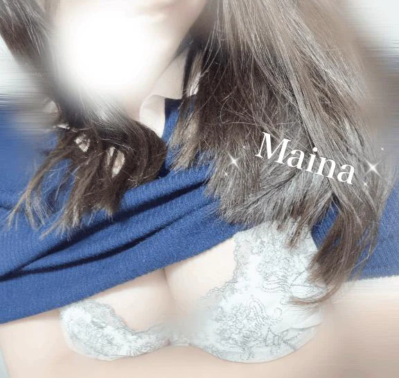います！