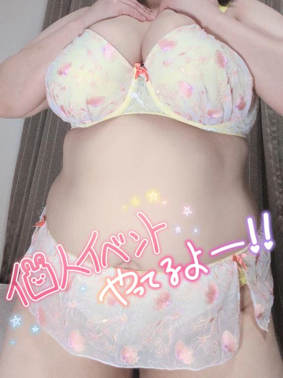 お知らせ📢