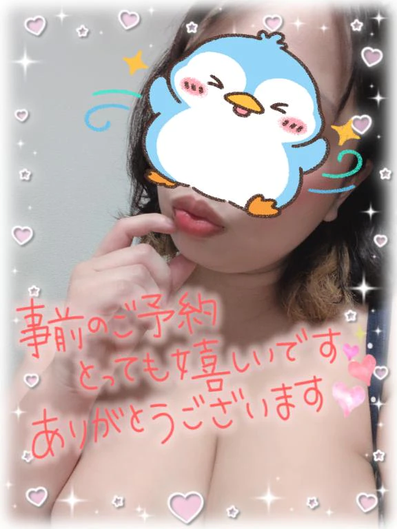 次回から〜♪