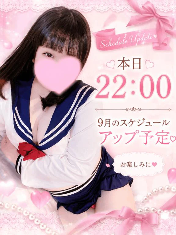 - ̗̀📣本日22:00～
