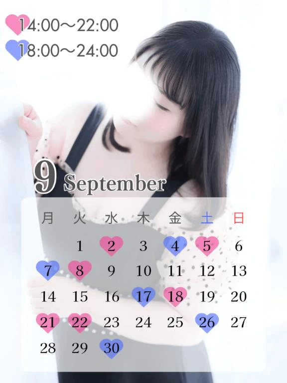 🗓9月のカレンダー💕