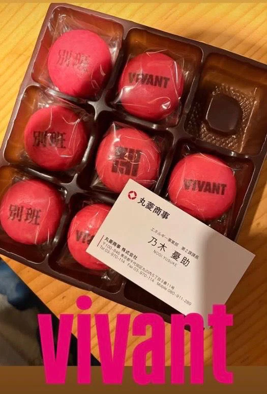 別班♥️