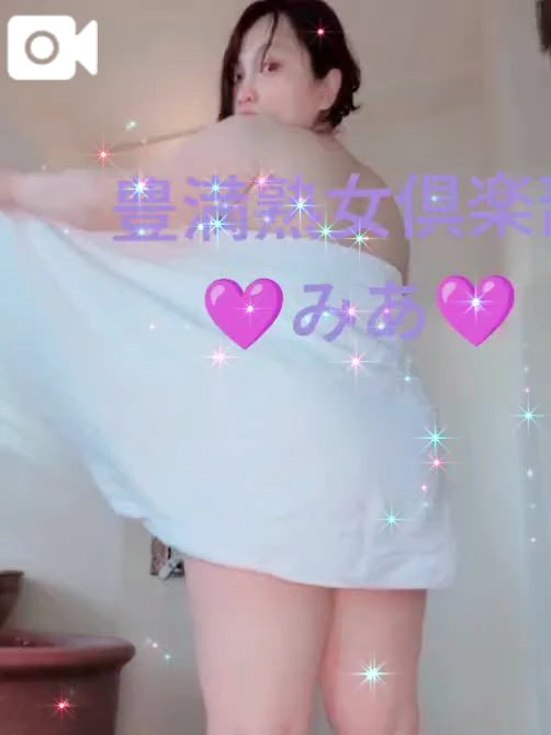 みあの写メ日記｜豊満倶楽部