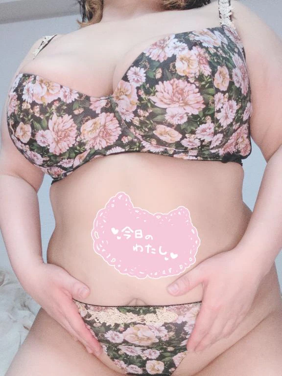 今日の下着👙