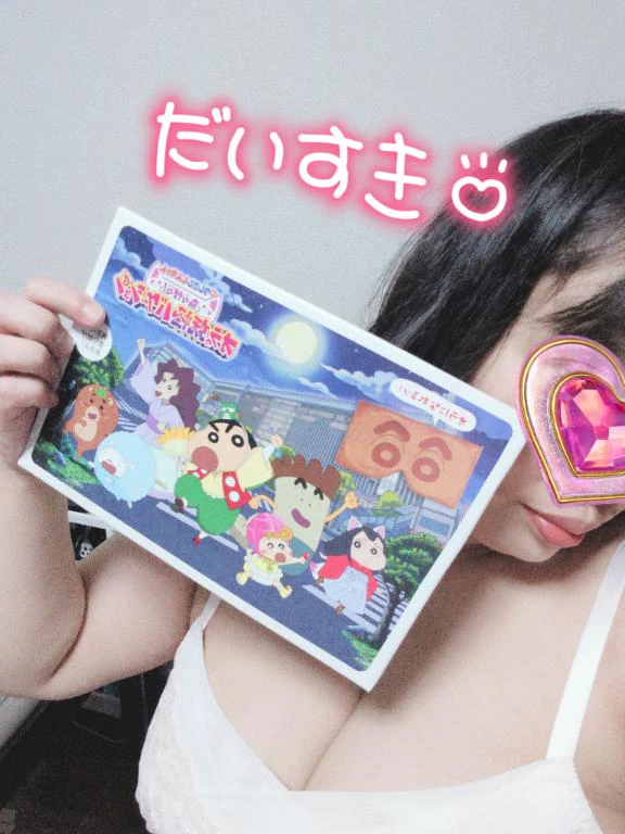 キャワイイ٩(♡ε♡ )۶