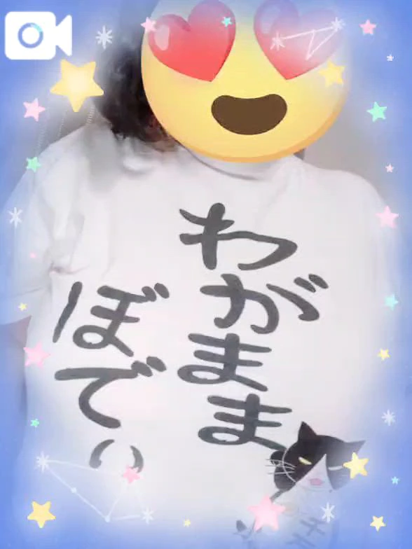 みあの写メ日記｜豊満倶楽部