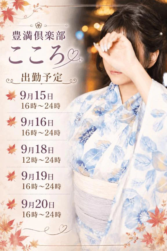 毎年恒例の🥰💕
