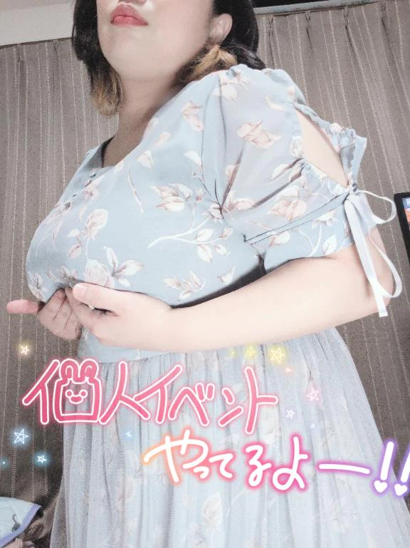 お知らせ📢