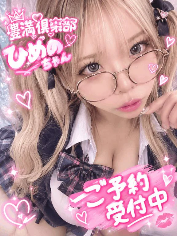ねぇねぇ‎🤍