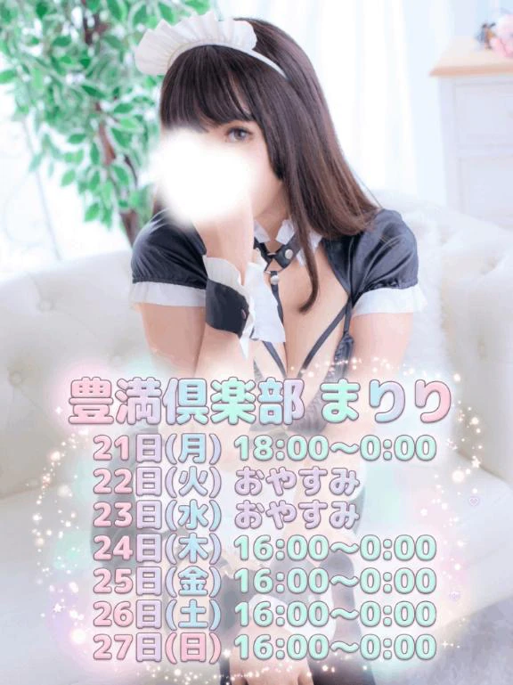 🩵先行公開︎🌟