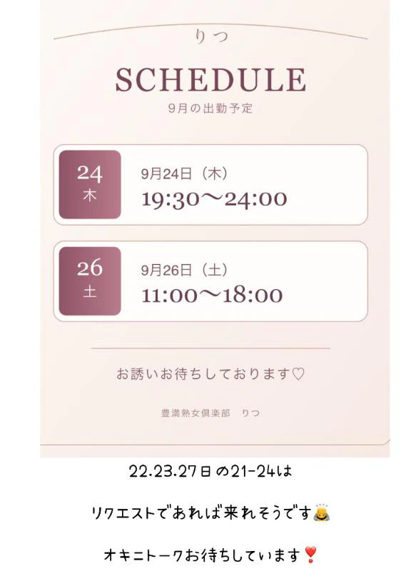事前のご予約ありがとうございます❣️