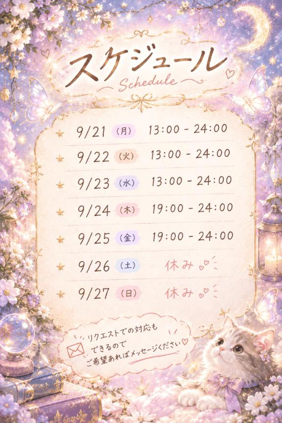 更新(*´꒳`*)❤︎