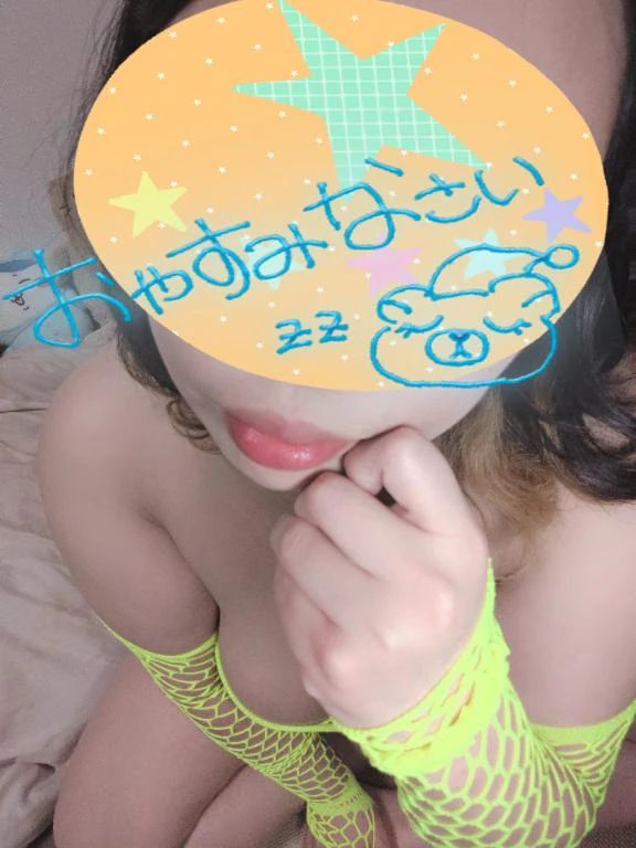 おやすみ😪💤