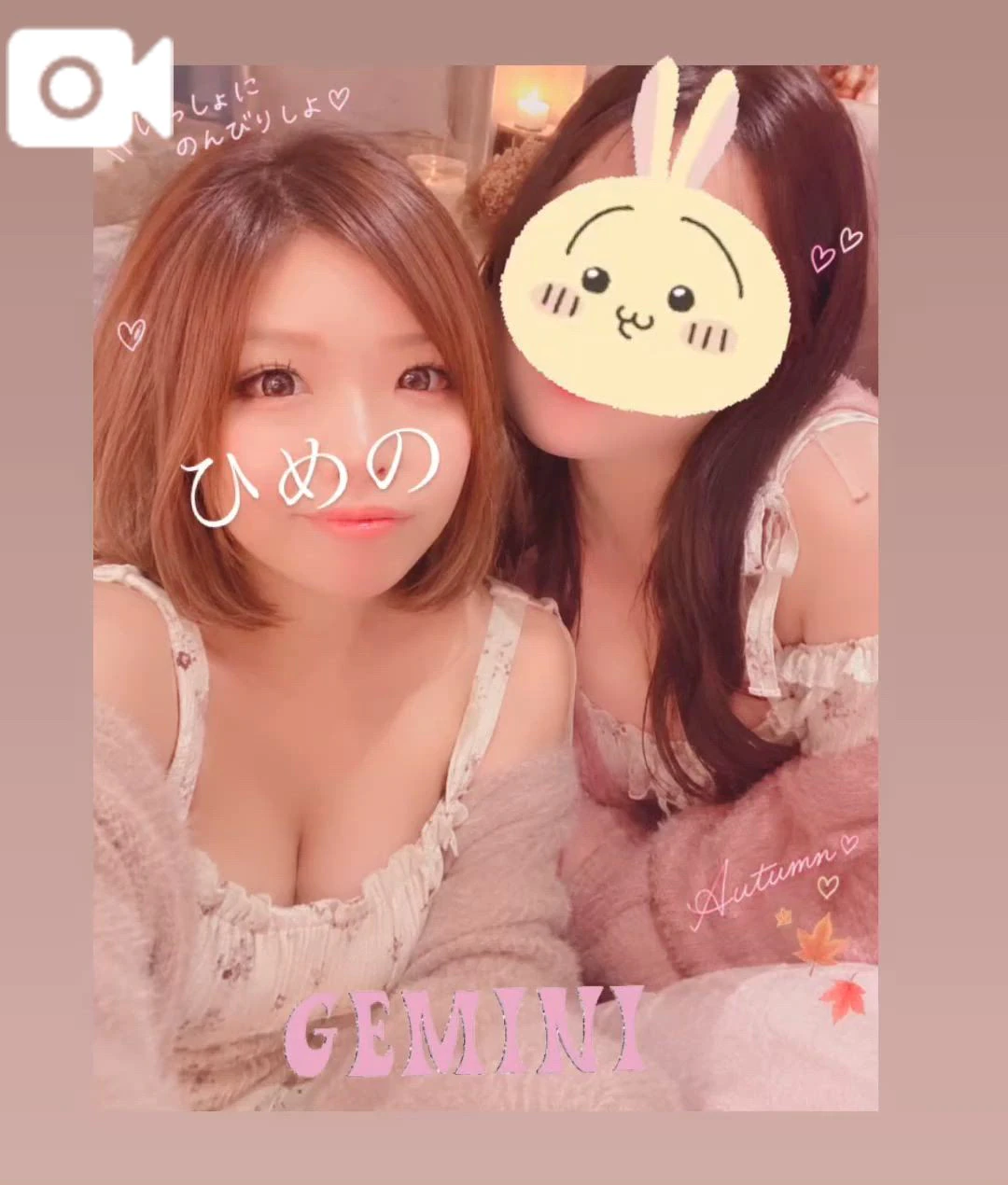 ひめのの写メ日記｜豊満倶楽部