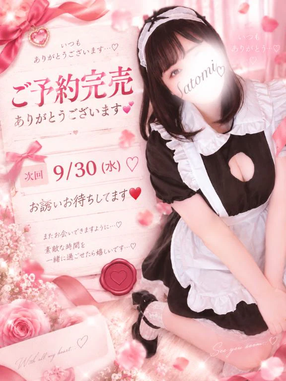 💌お礼です💕
