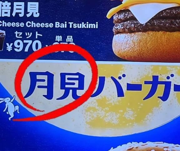 わっ❣️