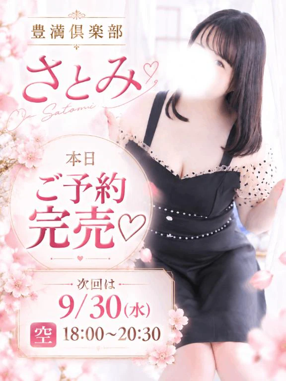 🈵ご予約完売♡