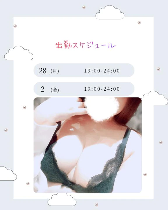 お知らせ⋆📢⋆