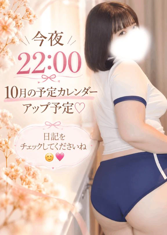 - ̗̀📣本日22:00～