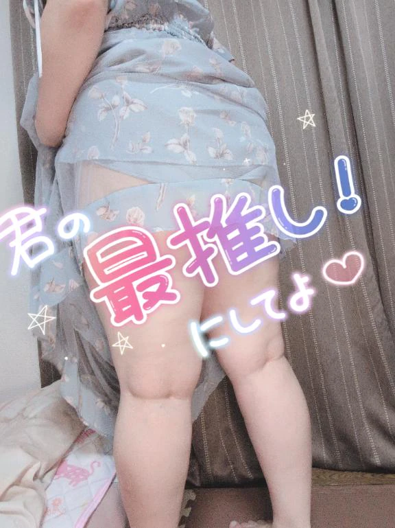 準備♪