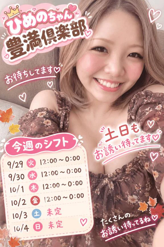 出勤なのだ🐶