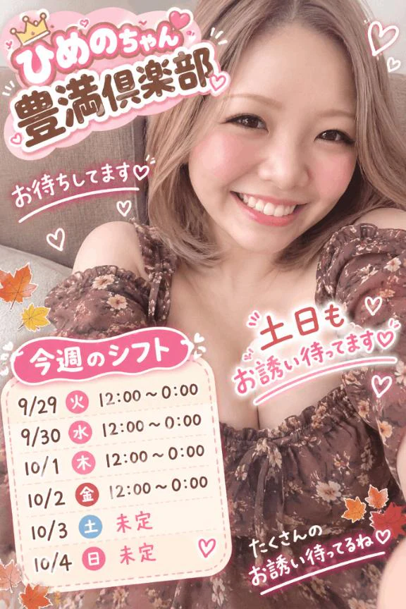 出勤なのだ🐶