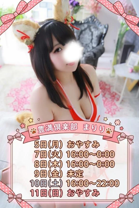 🩵先行公開︎🌟
