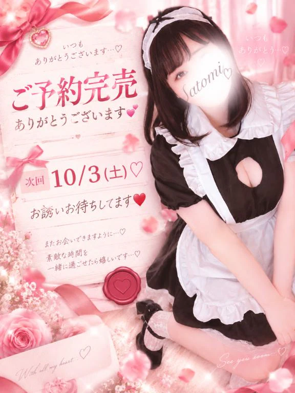 💌お礼です💕