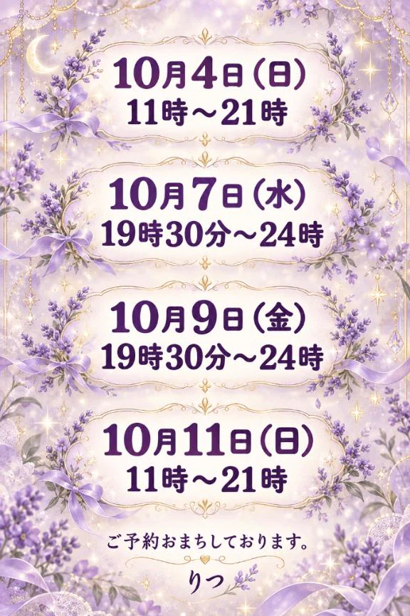 ※変更あり