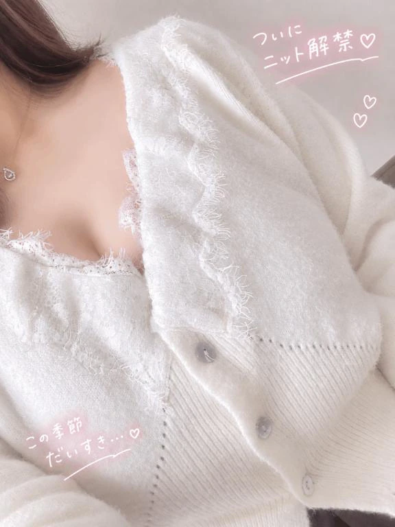 ついに解禁🫣💕