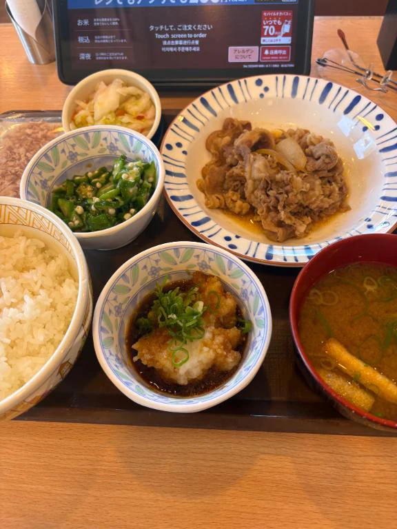おはようございます