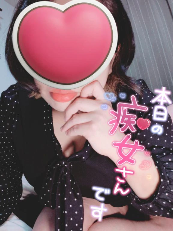 とうとう🧥