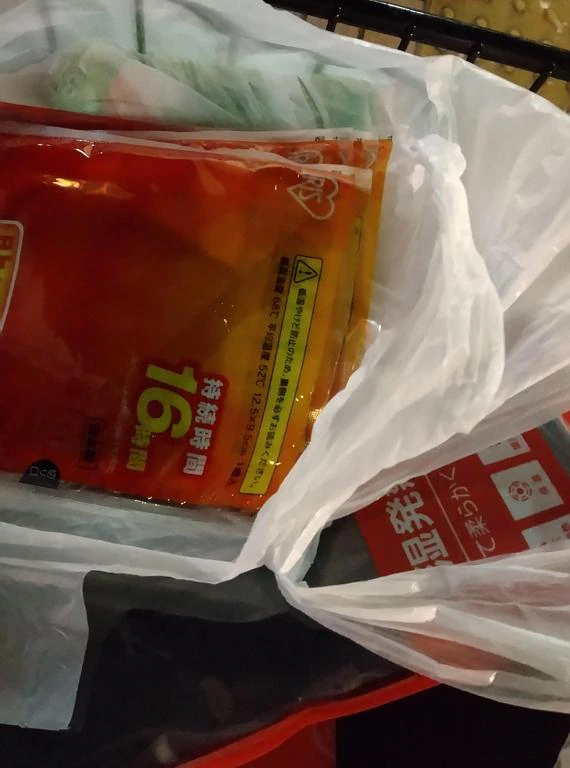 結果