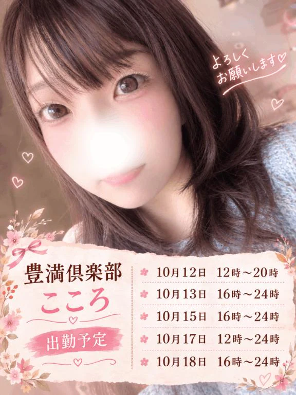 訂正あり🐶🫶