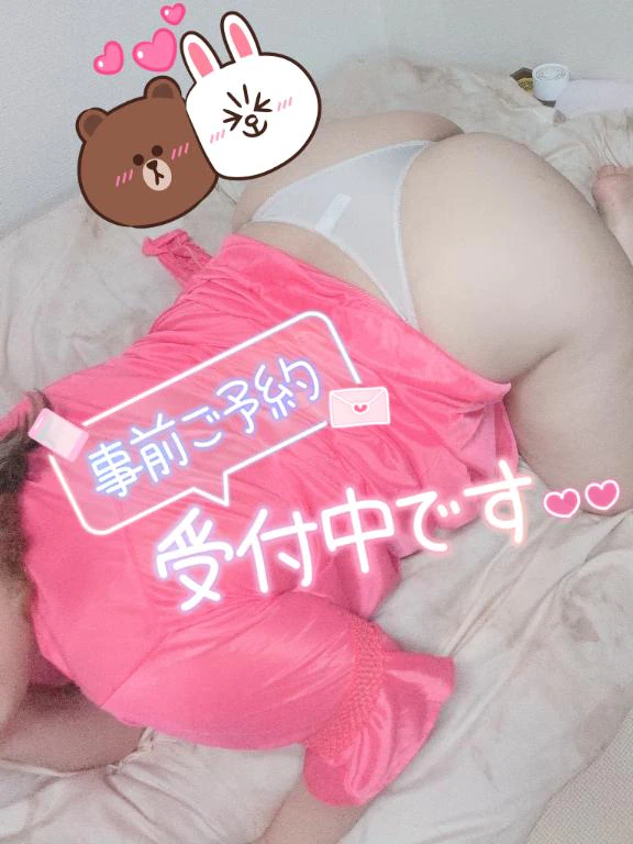 さぁ～てぇ〜♪