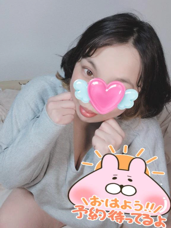 おはよう☀