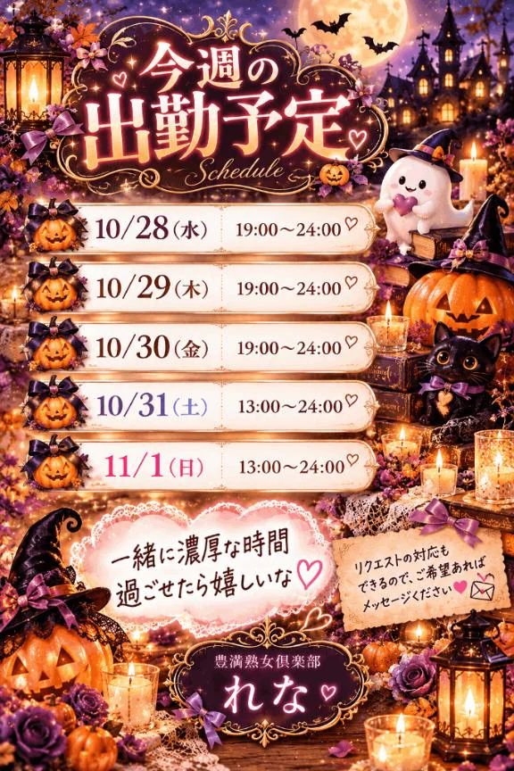 ちょっとドキドキ(*´꒳`*)❤︎