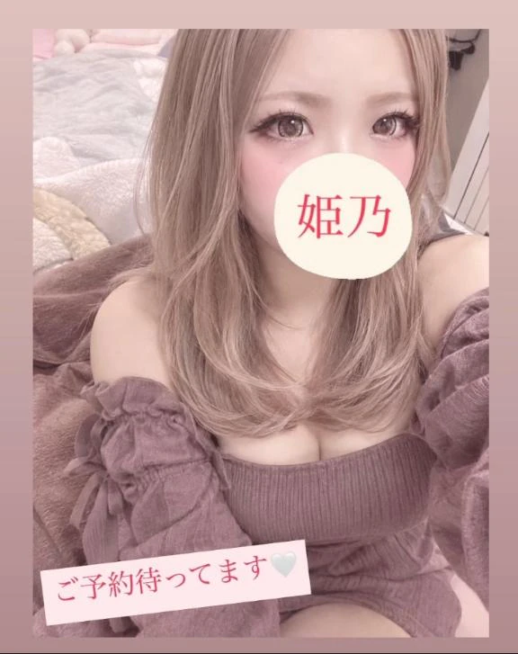 実は、、