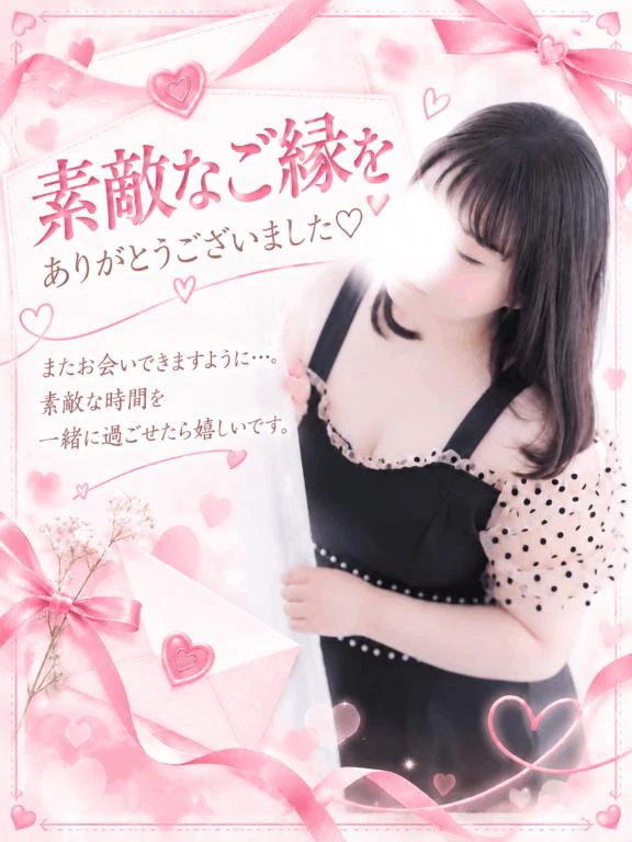 💌10/28♡お礼💕