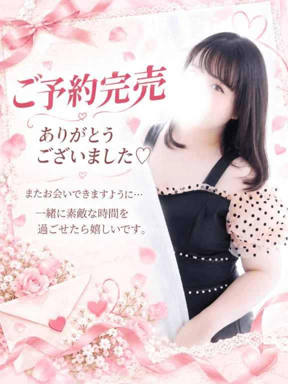 💌10/30♡お礼💕