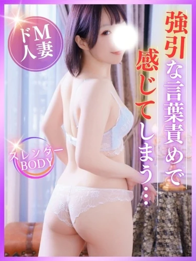 人妻の楽園 まいこ 写真1