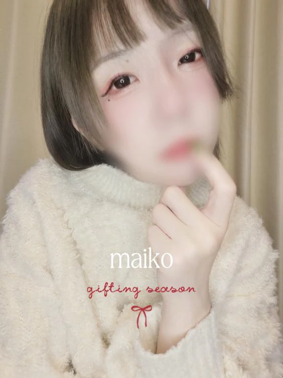 ご自宅の仲良しMさんお礼です💌𓈒𓏸