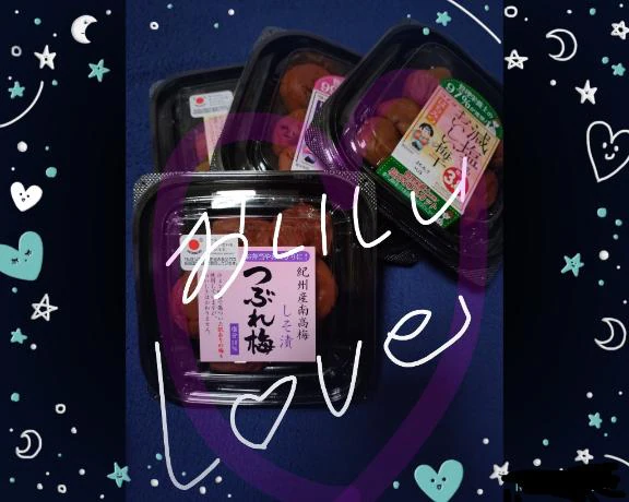 ☆スキです☆