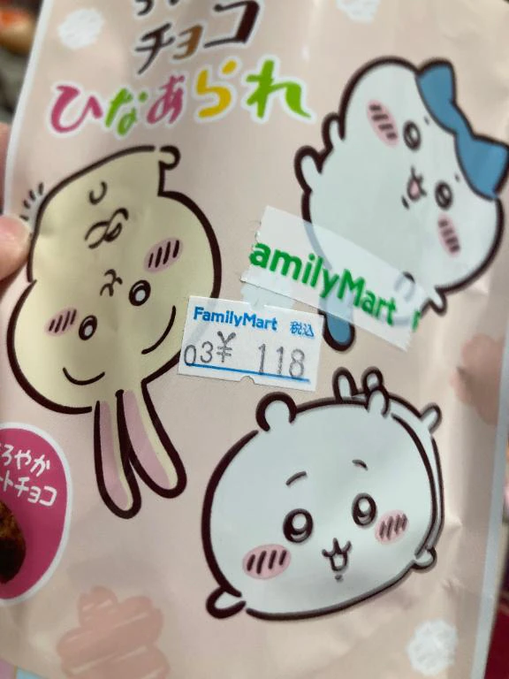 おやつ☆